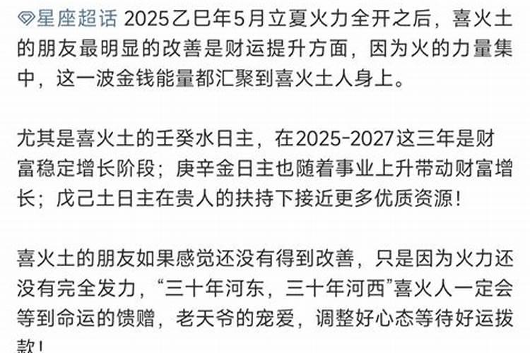95年猪男2025的婚姻和事业运势