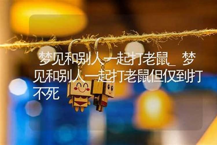 梦见妹妹把长头发剪短了的预兆