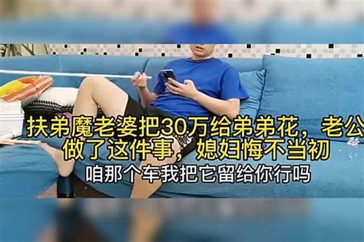 值太岁是什么意思