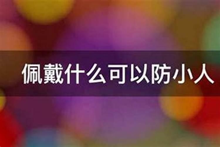 农历三月好日子有哪些