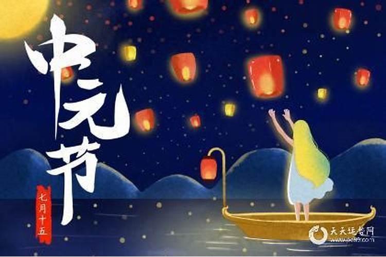 中元节什么生肖最旺