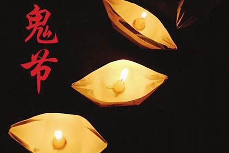 中元节烧纸用摆贡品吗中元节祭拜需要准备的贡品有哪些