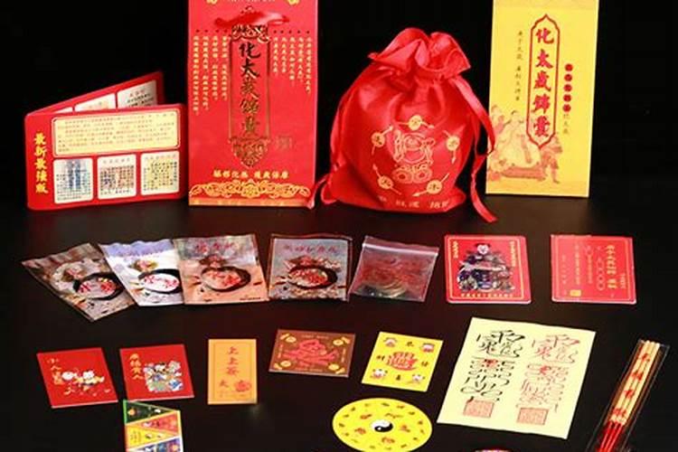 去哪里求犯太岁符最好