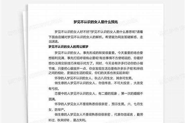 本命年坎坷说明未来会大富大贵吗 太岁年突破困境前路光明？