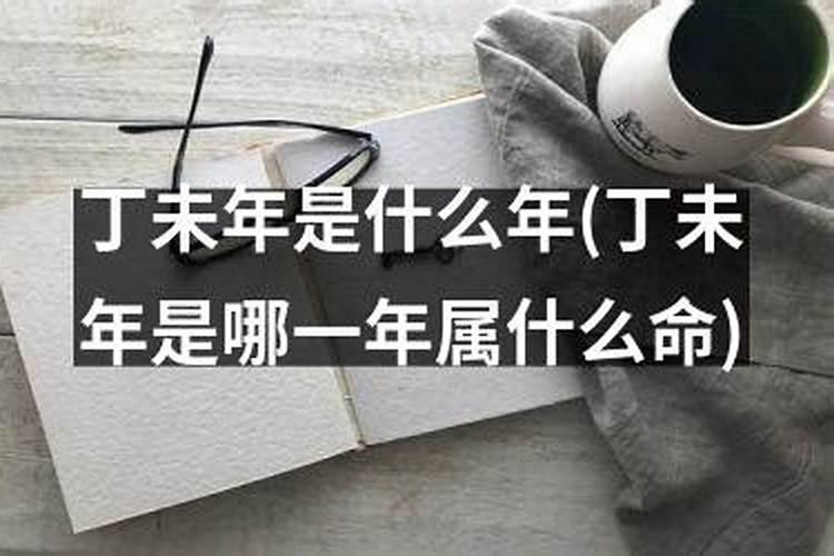 属蛇未来八年运势及运程
