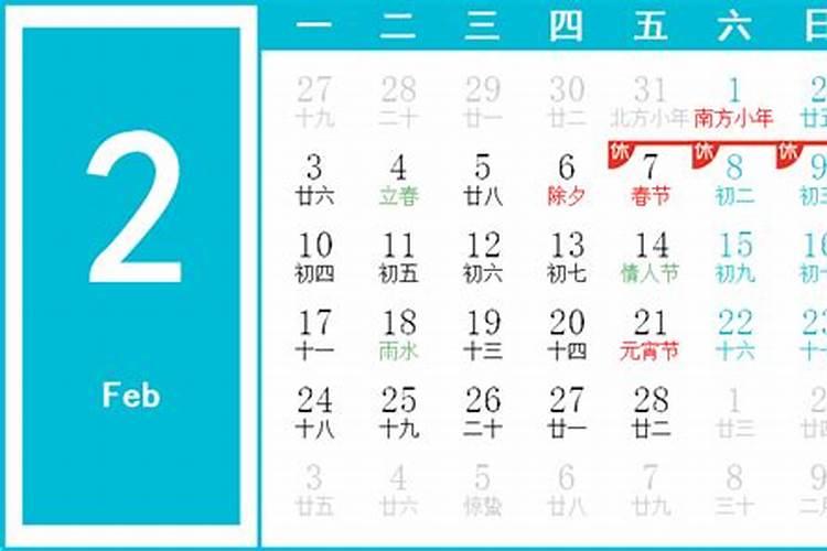 为什么总是梦见一个不认识的男人