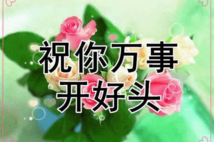 属狗6月份运势如何2025年