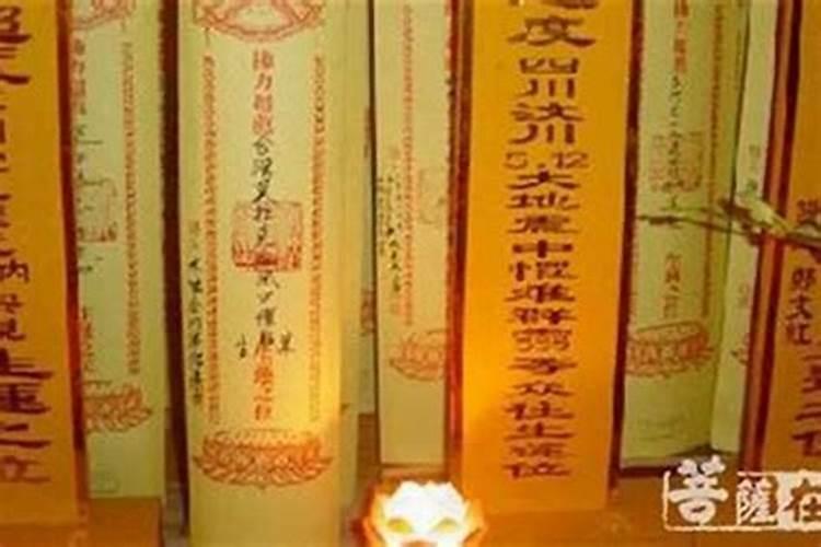 一家人都欠了很多钱,财运也不好可能会是家什么地方出了问题百度...