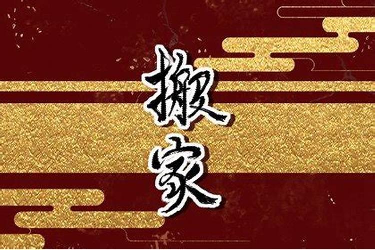2025蛇本命年禁忌