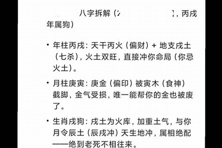 清明适合过生日吗