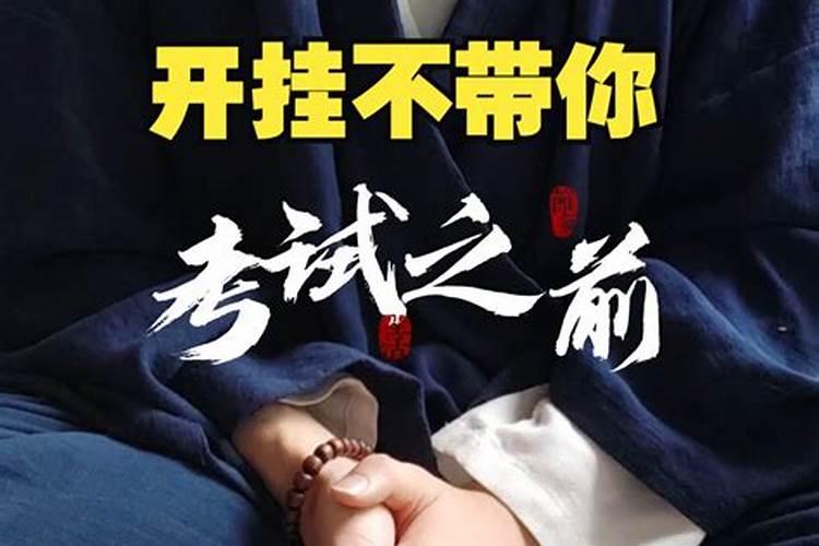 属蛇人2025年每月运势运程每月