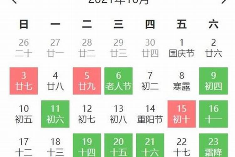 2022龙抬头是几月几日几点几分 2022龙抬头之前可以剪头发吗