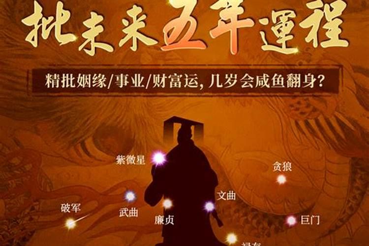 1977年出生属蛇在2025全年运势