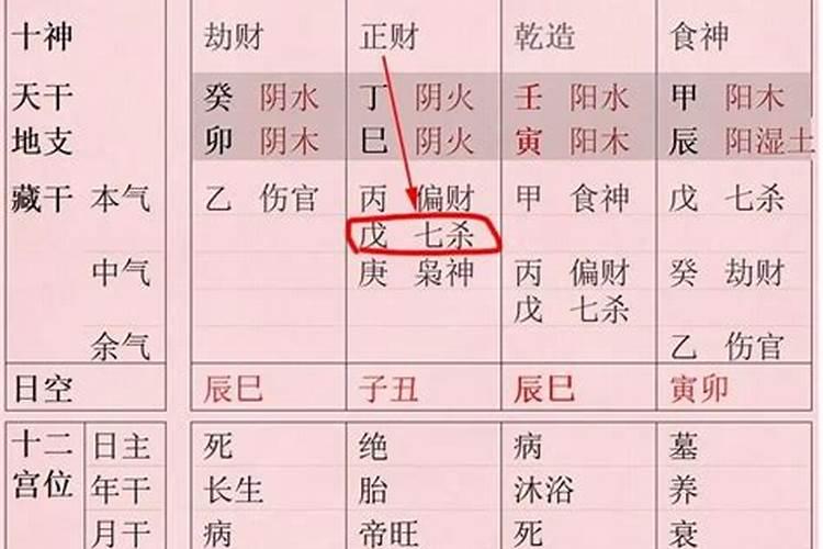 小三介入婚姻犯法吗