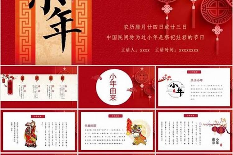 农历23有什么说法吗