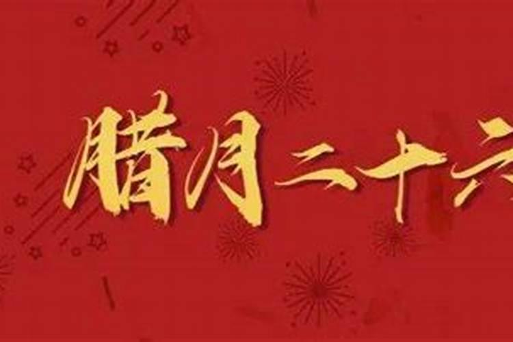 入宅归火吉日,择吉日课的思路分析,最灵验的择日法