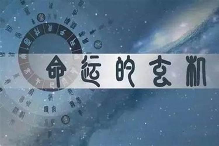 犯太岁真的会倒霉吗 犯太岁要注意什么
