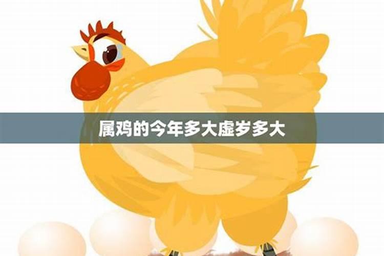 属鸡人2025年以外的运势