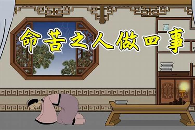 周公解梦 孕妇梦见吃饺子