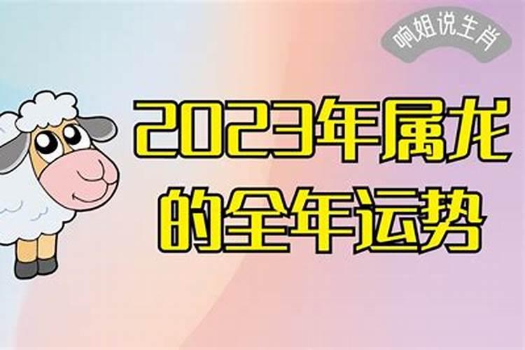 2027年开始走大运的生肖