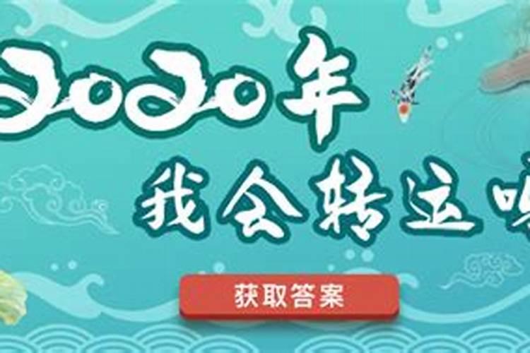 恭贺乔迁新居经典句子