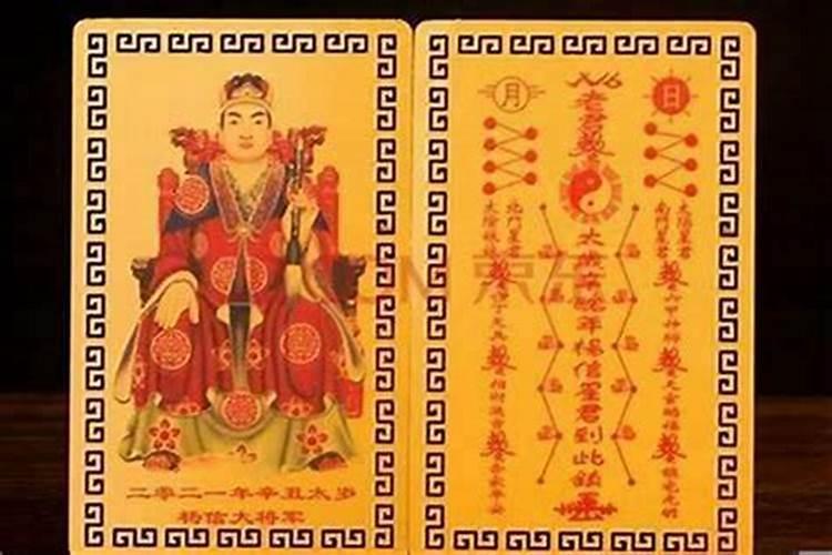 刑太岁时可以抄地藏经吗？