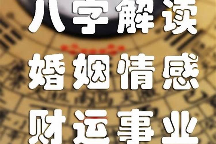易奇八字准不准,请问易奇八字软件运程车算的准吗？