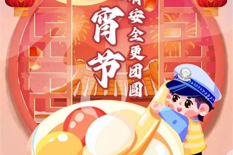 做法事要的东西