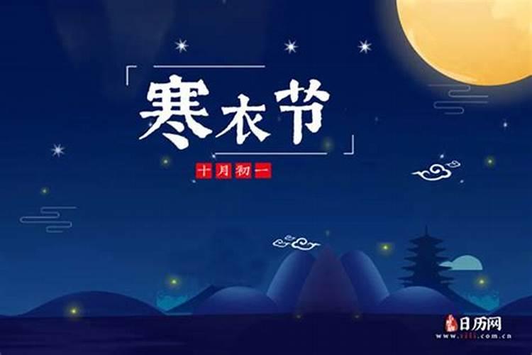 中国传统节日春节的来历？