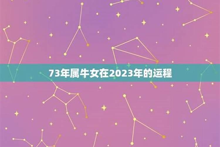 夫妻八字不合会怎样 夫妻八字不合好吗