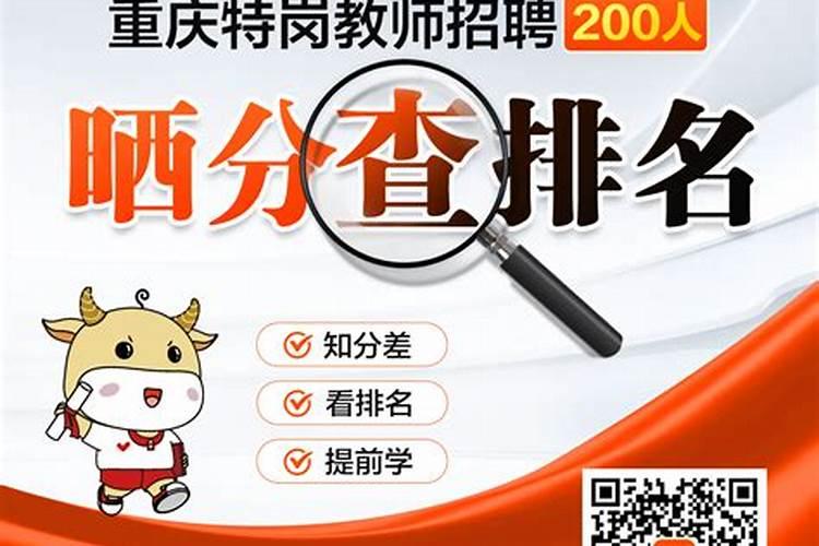 2025年全国特岗教师招聘计划