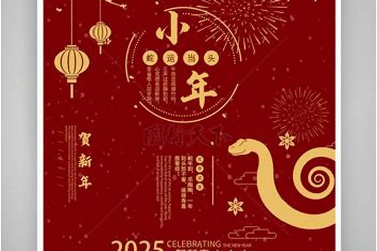 日本七夕节的来历和风俗活动