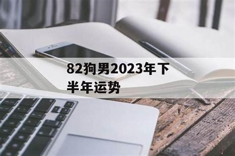 农历七月十五是几号