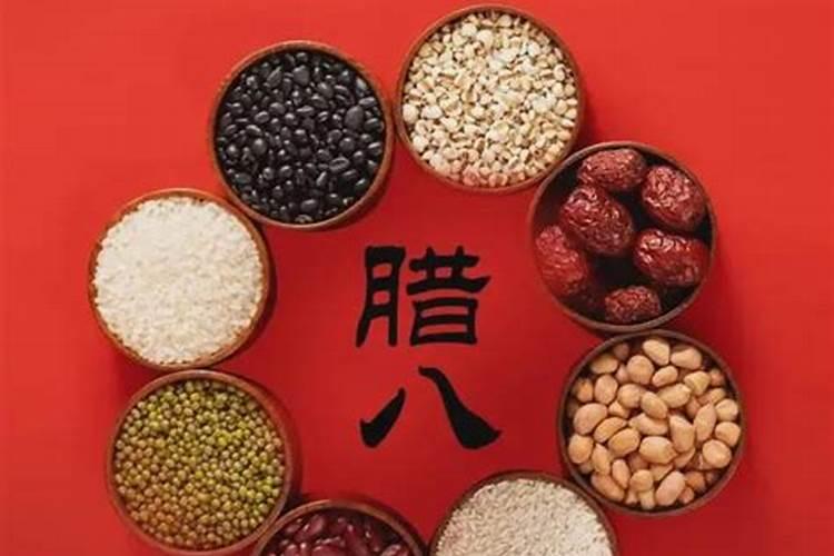 十二月二号是什么节