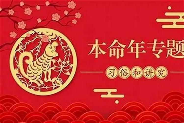 2025年犯太岁的生肖猪怎么化解 2025年犯太岁的生肖猪怎么躲星