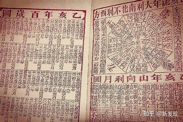 生辰八字为什么不能轻易告诉别人？