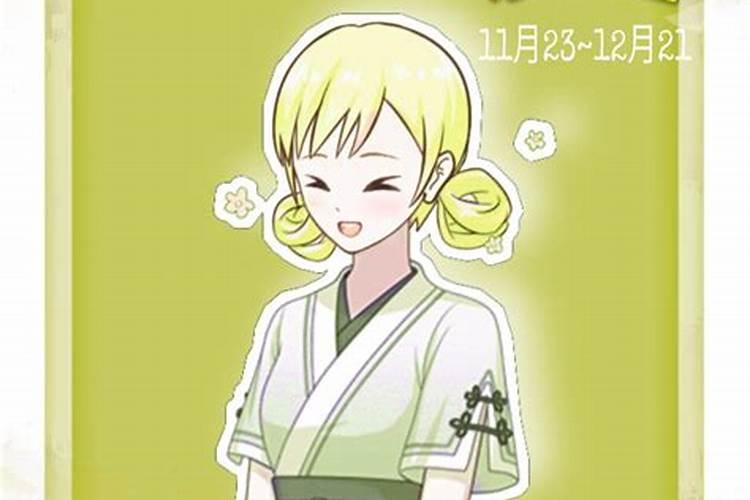 84年鼠2025年每月运势