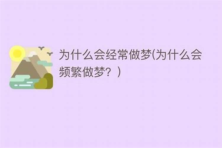梦见住在旧房子里的预兆