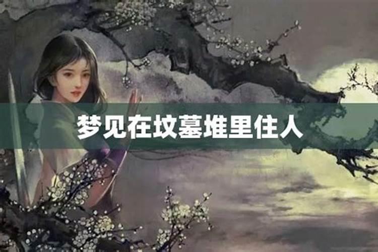 房子出贵人的特征