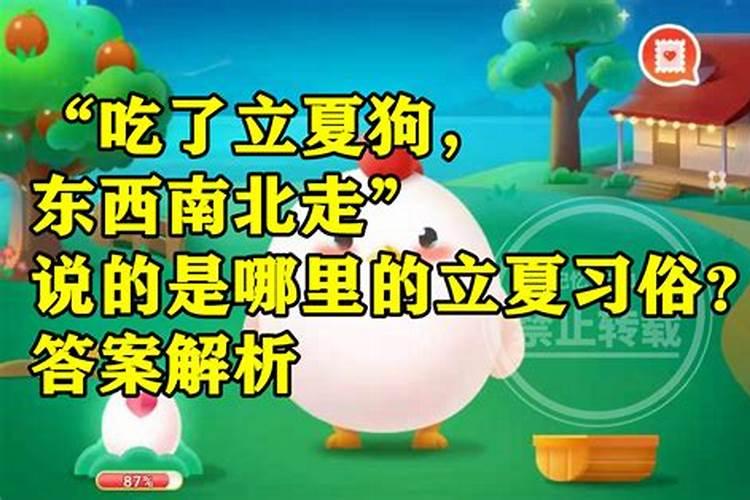 生辰八字专业术语
