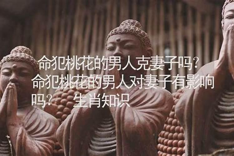 精准测一辈子结婚几次 八字合婚测姻缘？
