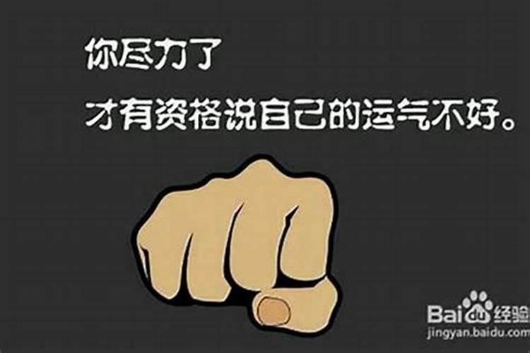 2025破太岁用什么东西