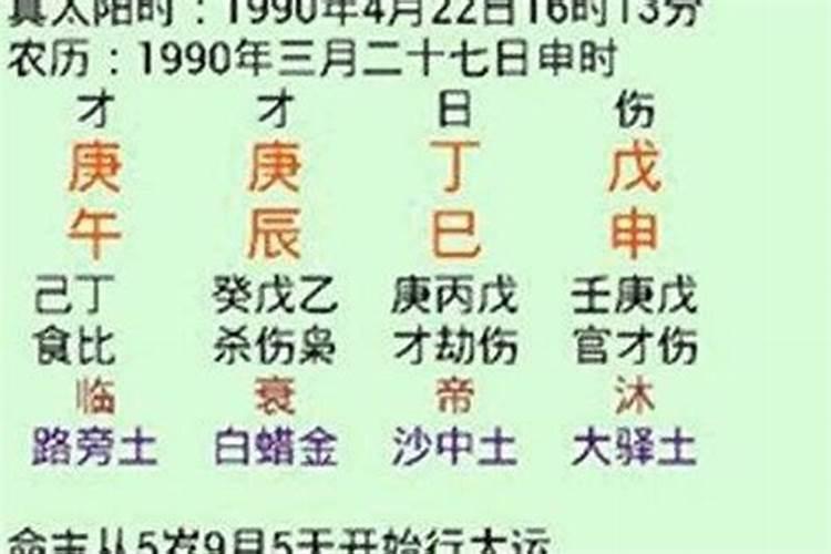 78年的马2025年运势