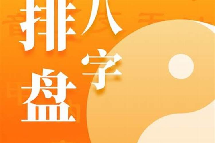 住宅犯小人破解方法 怎样破解小人作祟