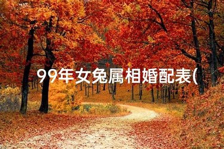 家里子女婚姻不好的阳宅风水 家中放铜葫芦旺姻缘