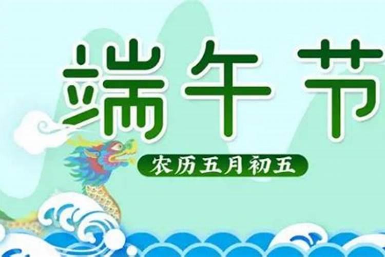 端午节有三倍工资吗