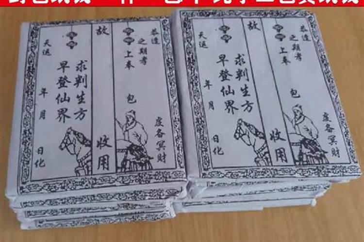 什么叫命带童子