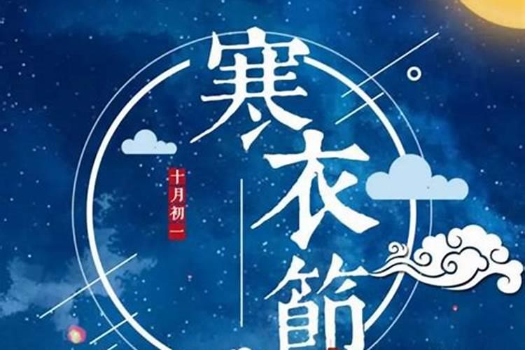 1979年十月初一丑时出生
