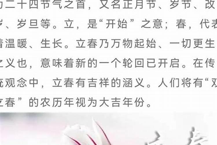 泗阳春节习俗