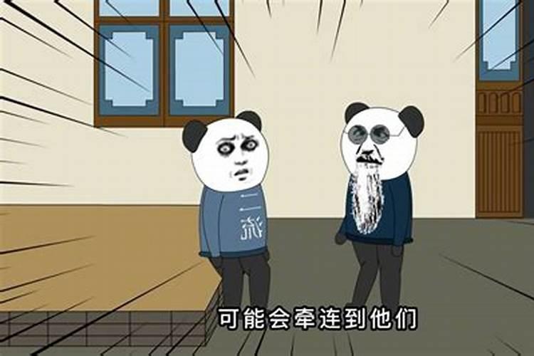 生辰八字不好的人怎么改运？